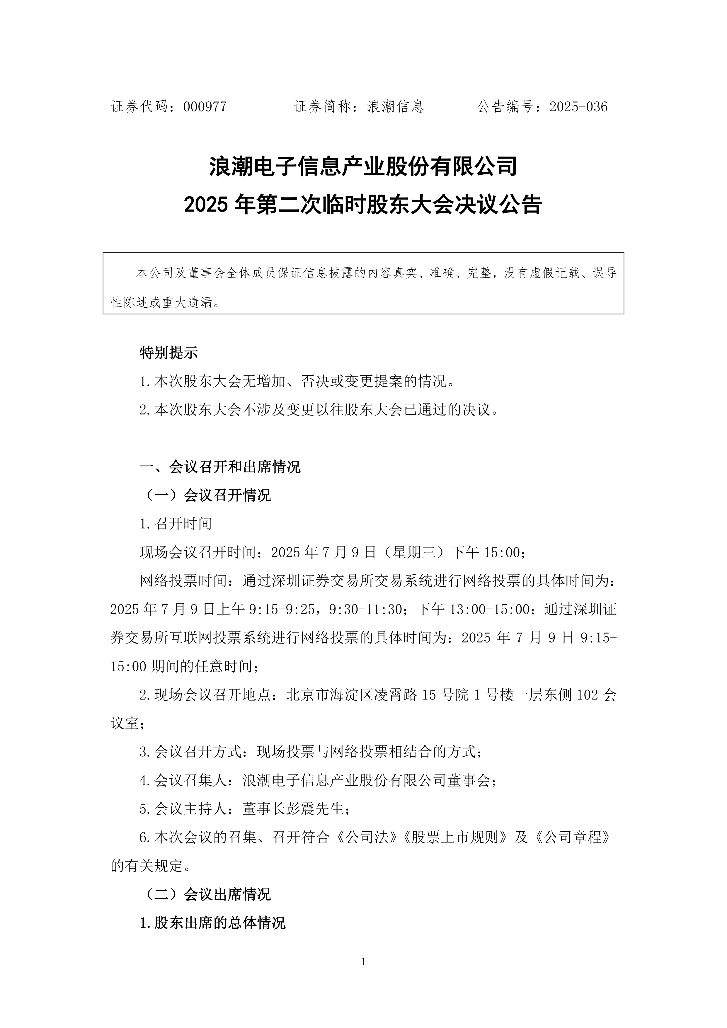 u8官方网站浙江稠州内部会议纪要流出——今晨复出首秀，法国杯使命明确，控场能力受关注的简单介绍