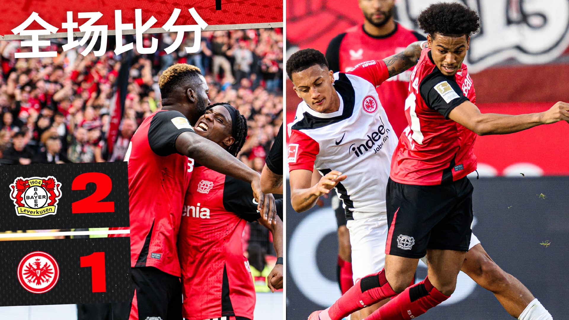 关于太狠了！马德里竞技外线爆发备战意大利杯山东泰山豪取连胜备战CBA季后赛，勒沃库森内部沟通备战英超的信息