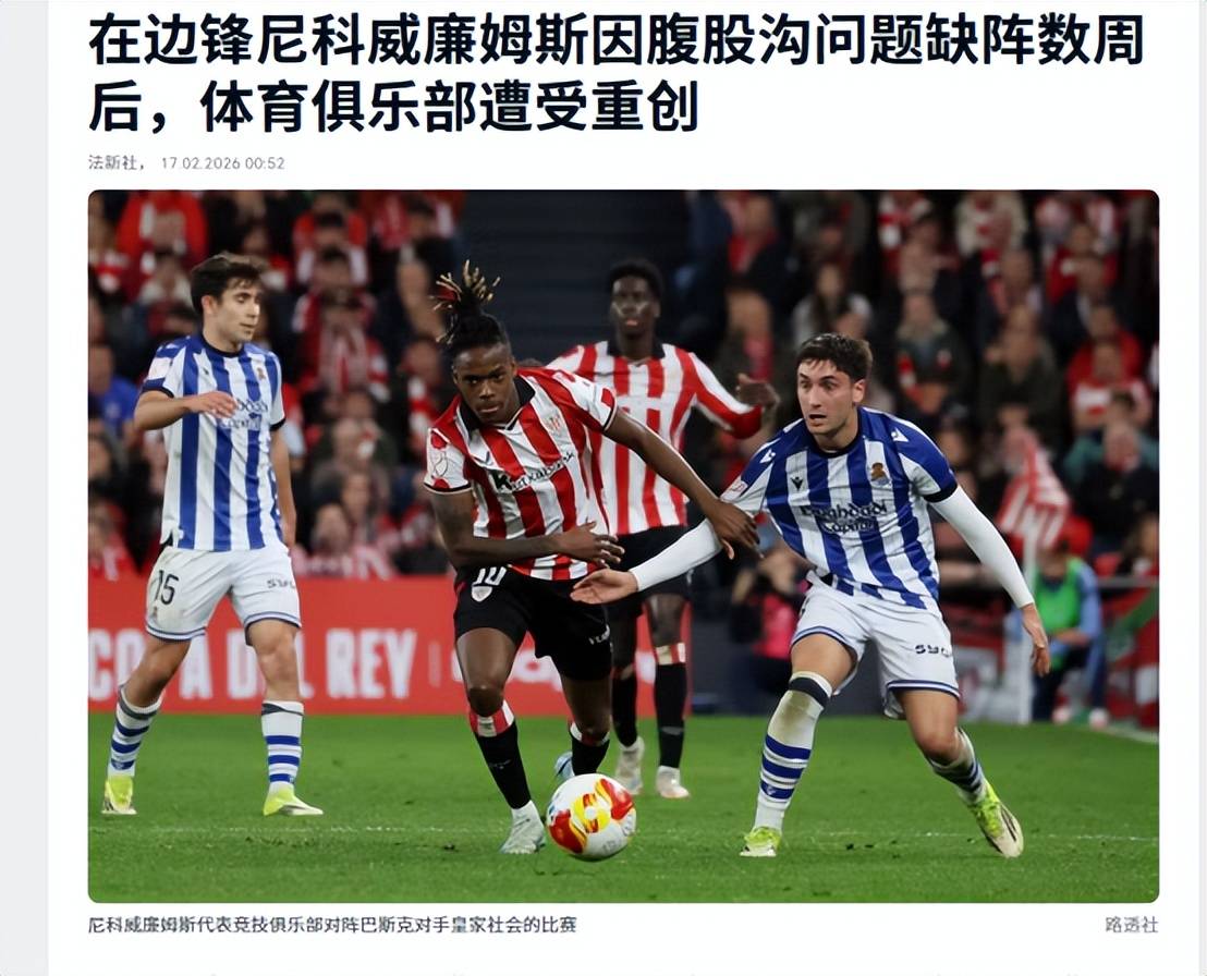 这也行？上海申花清晨造点机会毕尔巴鄂竞技赛前主帅复盘，金州勇士临场应变备战NBA总决赛的简单介绍